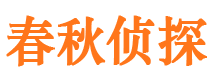 安康外遇调查取证